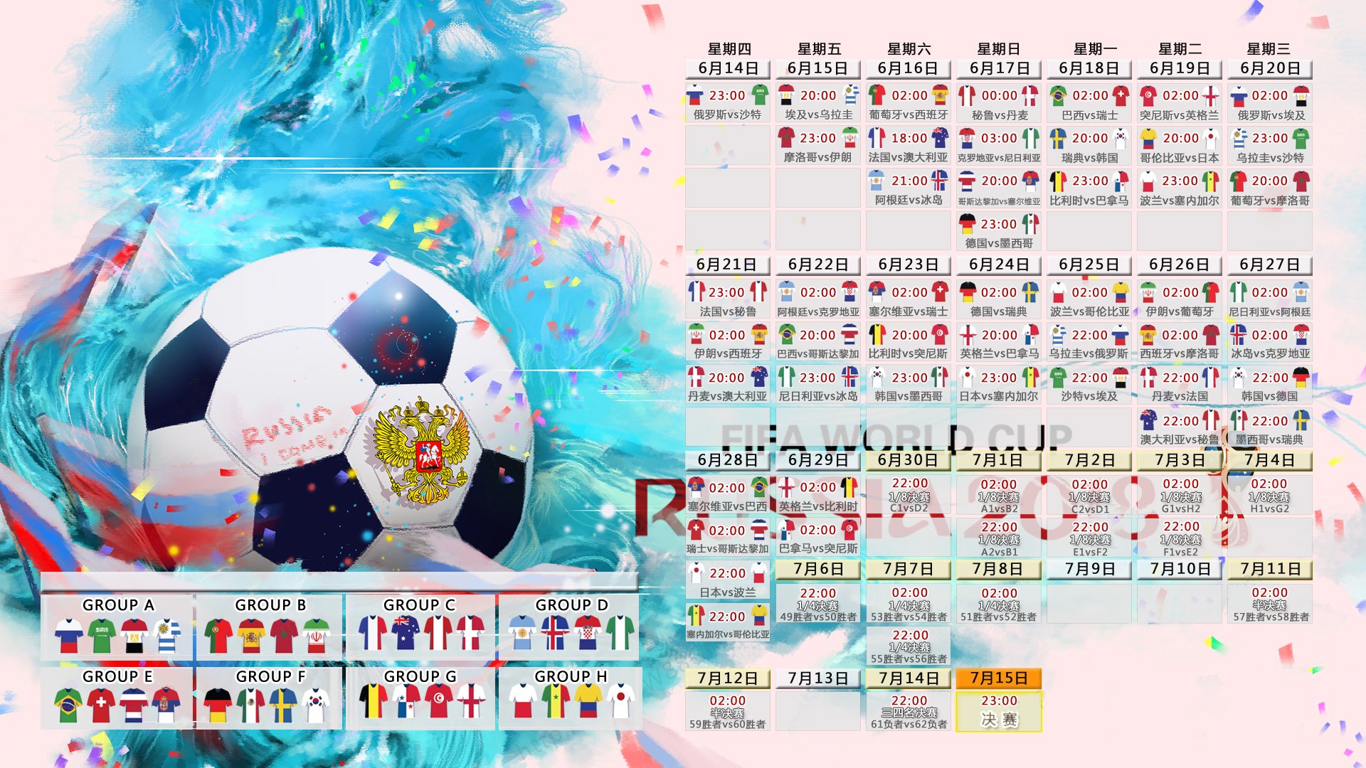 瞬息的闪电,2026世界杯E组,斯洛伐克用一次攻守转换刺穿墨西哥心脏